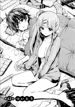 がっこうぐらし 8巻までの考察 まとめ その13 高上感染について徹底検証 原因は子作り 他殺 事故 ネタバレあり ゲームとマンガの森 がっこうぐらし 8巻までの考察 まとめ その13 高上感染について徹底検証 原因は子作り 他殺 事故 ネタバレあり ゲームとマンガの森