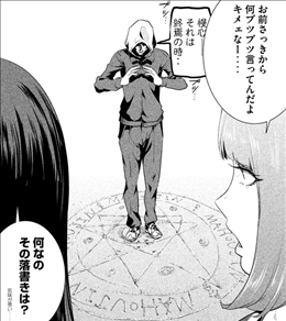 監獄学園 プリズンスクール 21巻 1 2 レビュー ついに騎馬戦がスタート 副会長 復活したかと思えば ネタバレあり ゲームとマンガの森 監獄学園 プリズンスクール 21巻 1 2 レビュー ついに騎馬戦がスタート 副会長 復活したかと思えば ネタバレあり ゲームとマンガの森