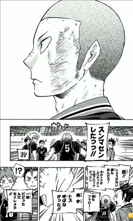 ハイキュー 6巻 感想 伊達工業決着 旭さんが自力で鉄壁ブロックをぶち破る 青葉城西試合開始 及川さん無双始まりました ネタバレ ゲームとマンガの森 ハイキュー 6巻 感想 伊達工業決着 旭さんが自力で鉄壁ブロックをぶち破る 青葉城西試合開始 及川さん無双始まりました ネタバレ ゲームとマンガの森