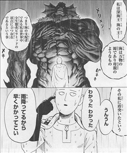 ワンパンマン 強さ考察 ランキング 計名 一覧とまとめと感想 ワンパンマンの魅力はこれだ ネタバレ ゲームとマンガの森