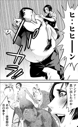 監獄学園 プリズンスクール 26巻 2 2 レビュー ついに千代ちゃんの本音が 万里 まさかの退学宣言 ネタバレあり ゲームとマンガの森 監獄学園 プリズンスクール 26巻 2 2 レビュー ついに千代ちゃんの本音が 万里 まさかの退学宣言 ネタバレあり ゲームとマンガの森