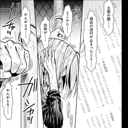 がっこうぐらし 11巻 2 2 学園生活部 絶望的な状況 救いの手はドローン ネタバレあり ゲームとマンガの森