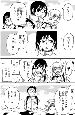 僕だけがいない街 5巻 2 2 レビュー 真犯人ついに発覚 あんなに良い人だと思ったのに ネタバレ ゲームとマンガの森