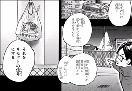 ハイキュー 27巻 烏野vs椿原 姫川の天井サーブ 感想 ネタバレ ゲームとマンガの森