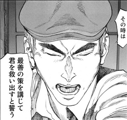 亜人 2巻 2 2 レビュー 佐藤さん無双始まるよー 次々に警備員を撃退 圭が目覚めますが 中村慎也事件 の詳細 ネタバレ ゲームとマンガの森 亜人 2巻 2 2 レビュー 佐藤さん無双始まるよー 次々に警備員を撃退 圭が目覚めますが 中村慎也事件 の詳細 ネタバレ ゲームとマンガの森