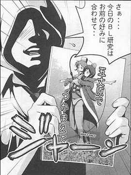 監獄学園 プリズンスクール 12巻 2 2 ガクトとジョーとみつ子 キヨシと花 アンドレとリサ それぞれの難題に挑む ネタバレあり ゲームとマンガの森 監獄学園 プリズンスクール 12巻 2 2 ガクトとジョーとみつ子 キヨシと花 アンドレとリサ それぞれの難題に挑む ネタバレあり ゲームとマンガの森