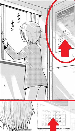 がっこうぐらし 11巻までの考察 まとめ その18 ボーモン君のプログラム みーくんの夢のカレンダーについて ネタバレあり ゲームとマンガの森 がっこうぐらし 11巻までの考察 まとめ その18 ボーモン君のプログラム みーくんの夢のカレンダーについて ネタバレあり ゲームとマンガの森
