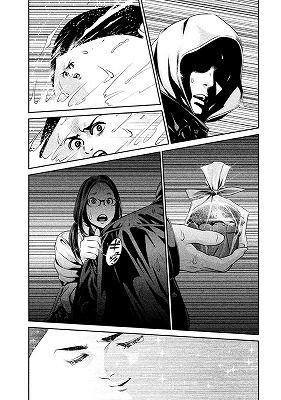 監獄学園 プリズンスクール 9巻 2 2 レビュー ジョーが暴走 アンドレ ジョーを止めれるか 表生徒会初登場 ネタバレあり ゲームとマンガの森