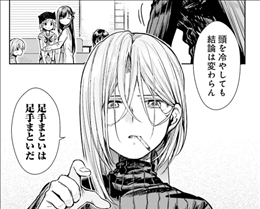 がっこうぐらし 11巻 1 2 ランダルからの逃亡 学園生活部ガンバレエエエ ネタバレあり ゲームとマンガの森
