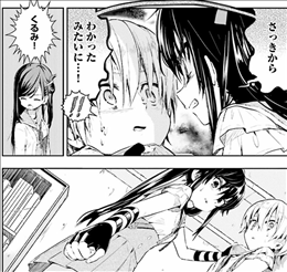 がっこうぐらし 12巻 2 2 最終話 由紀 わたしはここにいるよ ネタバレあり ゲームとマンガの森