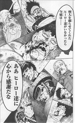 ワンパンマン 5巻 感想 2 2 ジェノス敗北 無免ライダーが駆け付け 深海王に挑むも ネタバレ ゲームとマンガの森 ワンパンマン 5巻 感想 2 2 ジェノス敗北 無免ライダーが駆け付け 深海王に挑むも ネタバレ ゲームとマンガの森