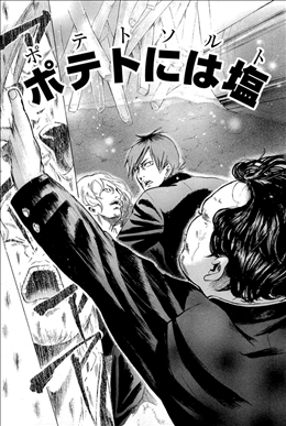 坂本ですが 1巻 1 2 レビュー シュール系ギャグ漫画 スタイリッシュな坂本についていけるか ネタバレ ゲームとマンガの森