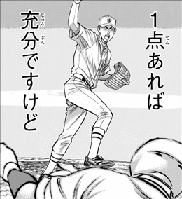 ダイヤのa Act2 4巻 レビュー 降谷と由井 沢村と奥村 1年生と2年生の確執 あのー 川上は ネタバレ ゲームとマンガの森 ダイヤのa Act2 4巻 レビュー 降谷と由井 沢村と奥村 1年生と2年生の確執 あのー 川上は ネタバレ ゲームとマンガの森