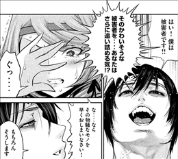 監獄学園 プリズンスクール 22巻 1 2 レビュー キヨシ 憤死からの復活 ビッチ先輩も難なく撃破 アンドレ攻略は挑発が鍵 ネタバレあり ゲームとマンガの森 監獄学園 プリズンスクール 22巻 1 2 レビュー キヨシ 憤死からの復活 ビッチ先輩も難なく撃破 アンドレ攻略は挑発が鍵 ネタバレあり ゲームとマンガの森