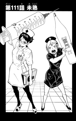 ハイキュー 13巻 感想 条善寺戦決着 三咲さんの喝と別れの言葉に惚れ惚れ 和久南戦開幕 主将 大地さんのピンチ ネタバレ ゲームとマンガの森 ハイキュー 13巻 感想 条善寺戦決着 三咲さんの喝と別れの言葉に惚れ惚れ 和久南戦開幕 主将 大地さんのピンチ ネタバレ ゲームとマンガの森