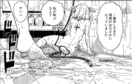 ディメンションw 3巻 2 2 榊四十郎の死因が判明 マジでゾンビに襲われてました ミラが21年前の八十神湖に迷い込む ネタバレ ゲームとマンガの森 ディメンションw 3巻 2 2 榊四十郎の死因が判明 マジでゾンビに襲われてました ミラが21年前の八十神湖に迷い込む ネタバレ ゲームとマンガの森