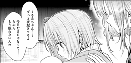 がっこうぐらし 10巻 1 2 大学組との別れ ランダル突入 くるみの症状は ネタバレあり ゲームとマンガの森 がっこうぐらし 10巻 1 2 大学組との別れ ランダル突入 くるみの症状は ネタバレあり ゲームとマンガの森