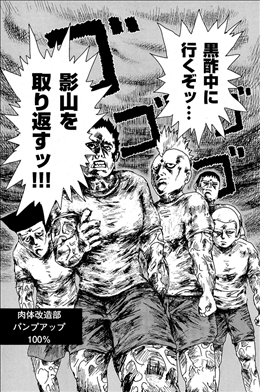 モブサイコ100 2巻 1 2 レビュー 花沢輝気 初登場 モブ以外の超能力者 ネタバレ ゲームとマンガの森