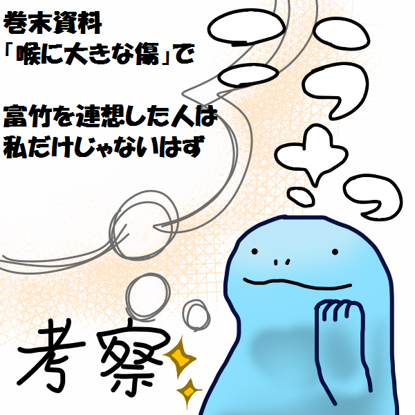 がっこうぐらし 8巻までの考察 まとめ その12 巻末資料と睨み合い 巡ヶ丘学園 校歌を紐解いていくと ネタバレあり ゲームとマンガの森 がっこうぐらし 8巻までの考察 まとめ その12 巻末資料と睨み合い 巡ヶ丘学園 校歌を紐解いていくと ネタバレあり ゲームとマンガの森