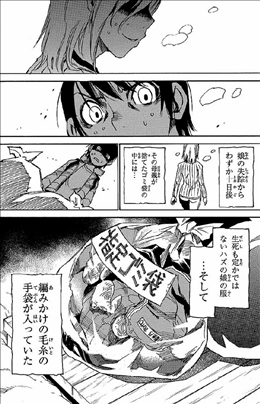僕だけがいない街 考察 伏線 圧倒的な構成力 張り巡らされた伏線を徹底分析 その1 ネタバレ ゲームとマンガの森 僕だけがいない街 考察 伏線 圧倒的な構成力 張り巡らされた伏線を徹底分析 その1 ネタバレ ゲームとマンガの森
