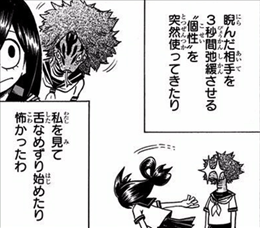 僕のヒーローアカデミア 10巻 2 2 レビュー ヒーロー達 ヴィランのアジトに突入 圧倒的な力で制圧していきますが ネタバレ ゲームとマンガの森 僕のヒーローアカデミア 10巻 2 2 レビュー ヒーロー達 ヴィランのアジトに突入 圧倒的な力で制圧していきますが ネタバレ ゲームとマンガの森