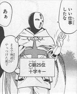 ワンパンマン 9巻までの強さ考察 ランキング 計名 小粒なキャラから大物まで網羅します 位 80位を発表 ネタバレ ゲームとマンガの森 ワンパンマン 9巻までの強さ考察 ランキング 計名 小粒なキャラから大物まで網羅します 位 80位を発表 ネタバレ ゲームとマンガの森