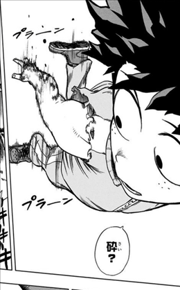 僕のヒーローアカデミア 1巻 2 2 レビュー 出久 実技試験を終え 雄英高校無事合格 体力テストも乗り切り戦闘訓練へ ネタバレ ゲームとマンガの森