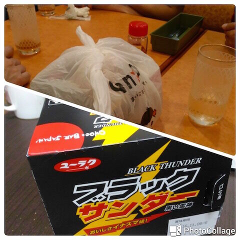 f:id:crycat3:20160522194125j:plain