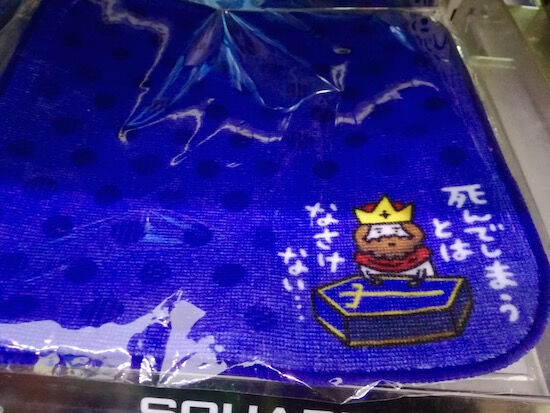 f:id:crycat3:20180827215721j:plain