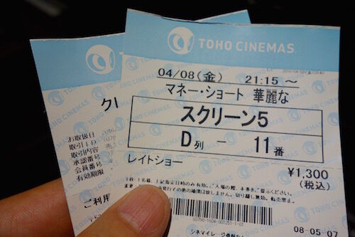f:id:crycat3:20160409020752j:plain