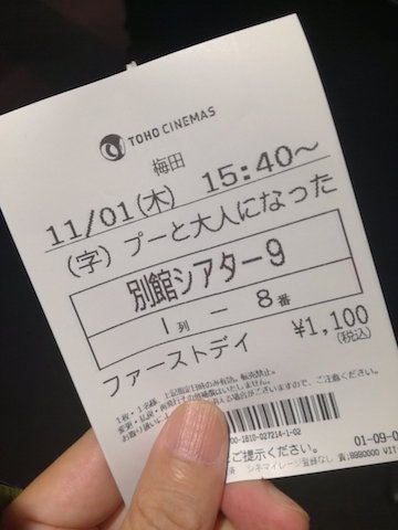 f:id:crycat3:20181102004302j:plain