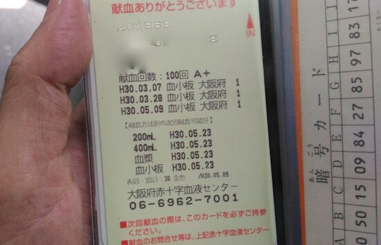 f:id:crycat3:20180509155037j:plain