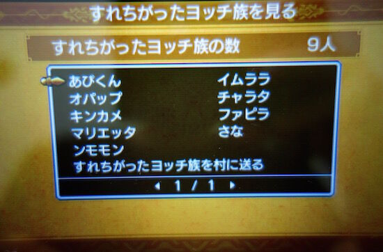 f:id:crycat3:20170730214457j:plain