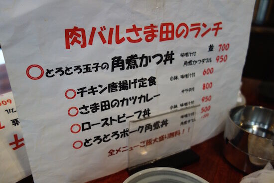 f:id:crycat3:20170708002208j:plain