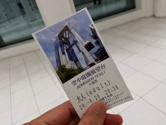 f:id:crycat3:20200821181927j:plain