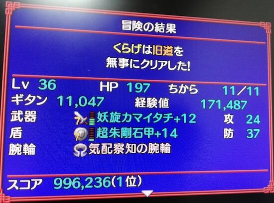 f:id:crycat3:20210204183431j:plain