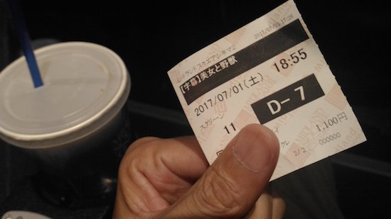 f:id:crycat3:20170701230712j:plain