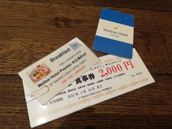 f:id:crycat3:20200920020417j:plain