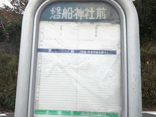 f:id:crycat3:20181129203707j:plain