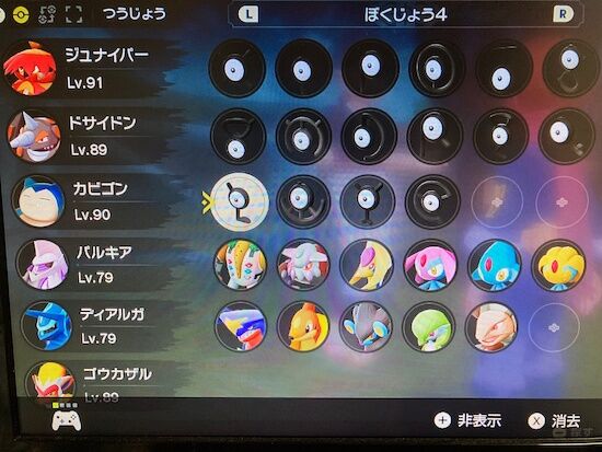 f:id:crycat3:20220416015103j:plain