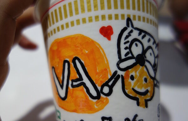 f:id:crycat3:20180626014529j:plain