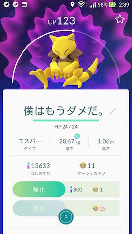 f:id:crycat3:20160728224850j:plain