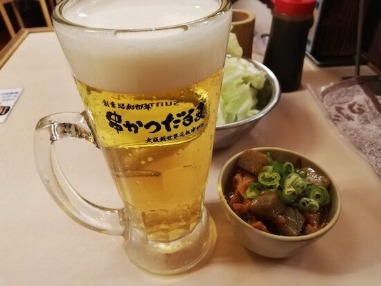 f:id:crycat3:20200919205759j:plain