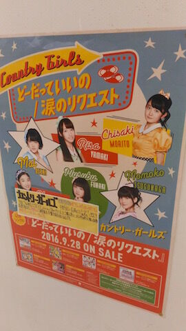 f:id:crycat3:20161002212458j:plain