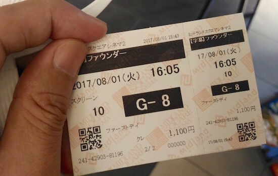 f:id:crycat3:20170801213604j:plain