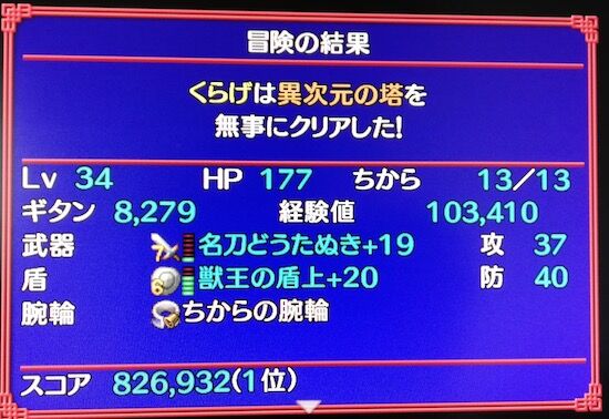 f:id:crycat3:20210204183440j:plain