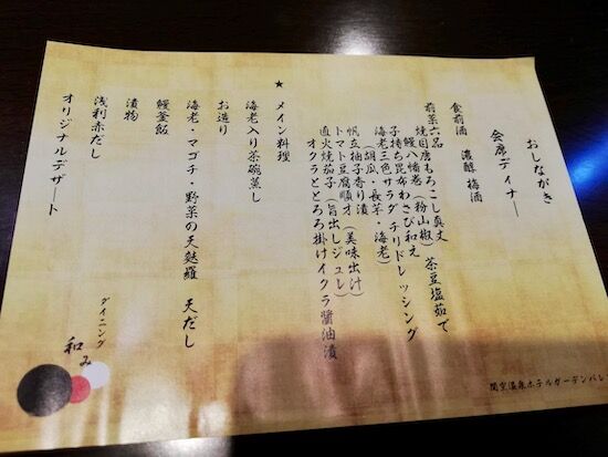 f:id:crycat3:20200809010528j:plain