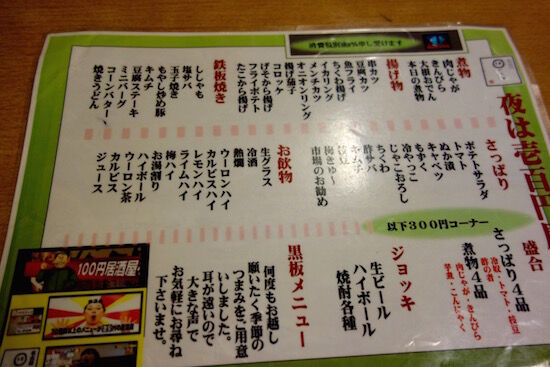 f:id:crycat3:20171019124114j:plain