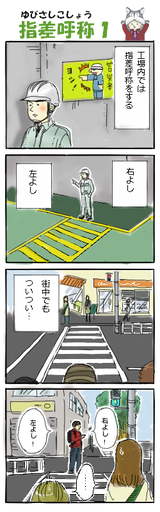 kikan02