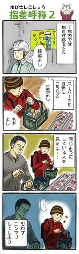 kikan04